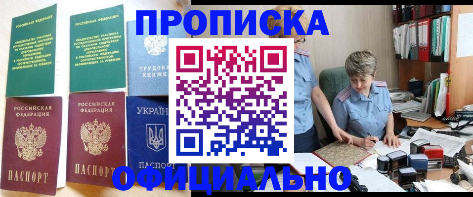 регистрация для дет. сада в Балашихе